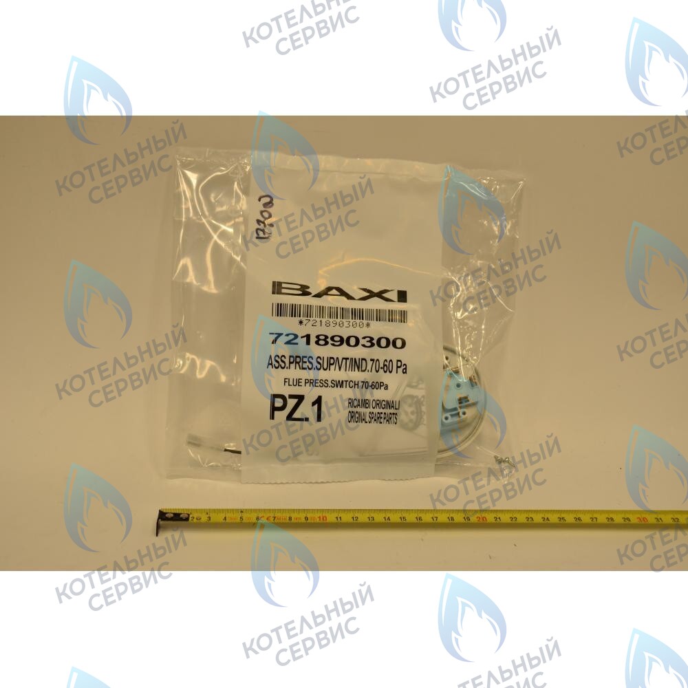 721890300 пневмореле BAXI 