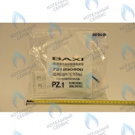 пневмореле 90-75Pa  BAXI