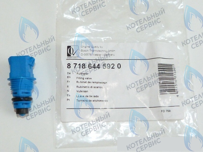 87186445920 КРАН ПОДПИТКИ BOSCH GAZ 6000 W-18C/24C/35C BUDERUS U072-18K/24K/35K 