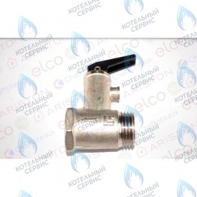 Предохранительный клапан (1/2 8 бар) ARISTON