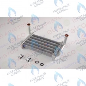 Теплообменник 24cf CHAFFOTEAUX