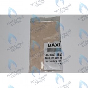 Термоизоляционная панель передняя BAXI