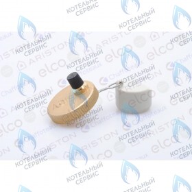 Автоматический воздухоотводчик+прокладка ARISTON