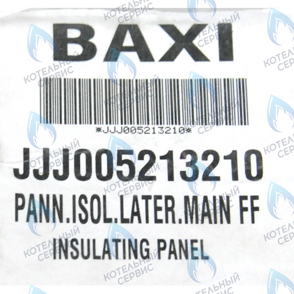 5213210 термоизоляционная панель боковая BAXI 