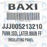 5213210 термоизоляционная панель боковая BAXI 