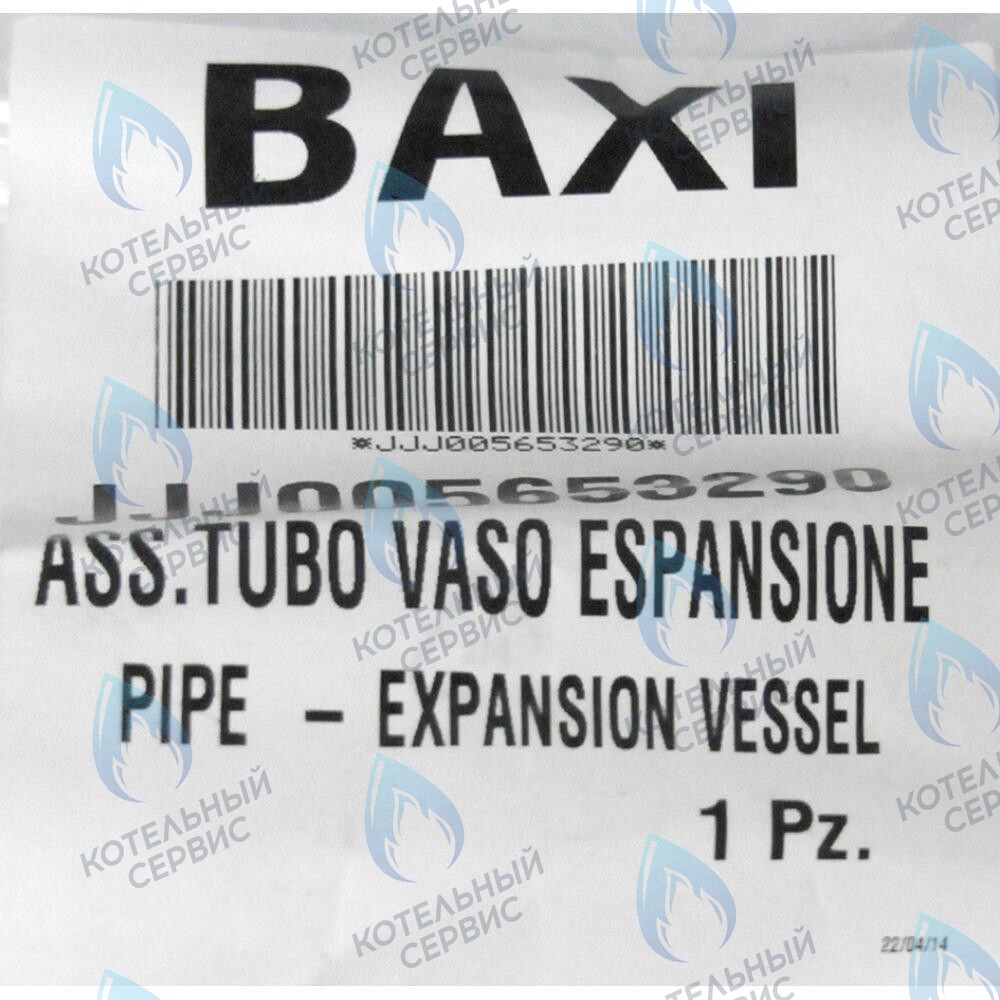 5653290 Трубка расширительного бака BAXI 