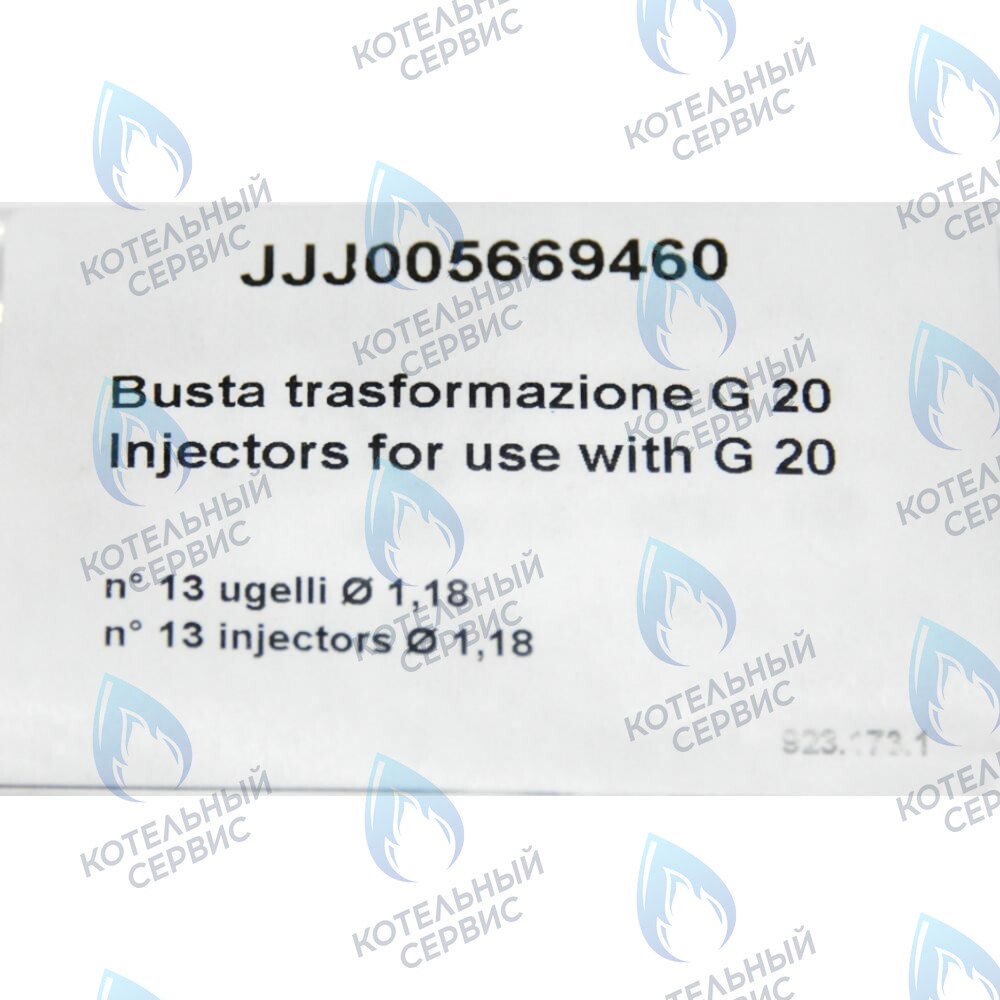 5669460 Форсунка (инжектор) для природного газа 1,18 (комплект 13шт) BAXI 
