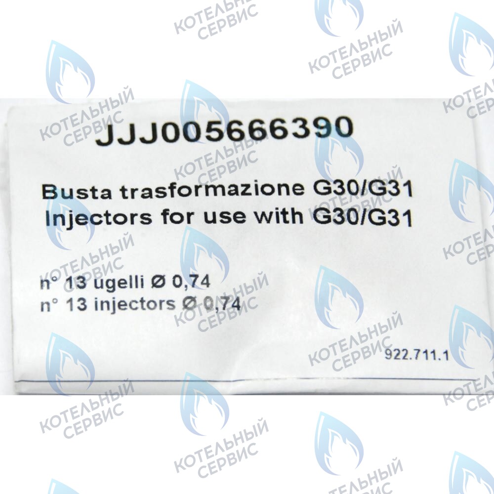 5666390 Инжекторы для сжиженного газа комплект BAXI 