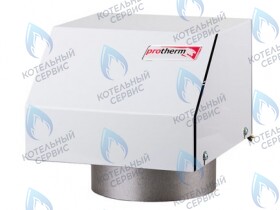 Турбо-надставка для котлов KLOM, KLO, KLZ  Protherm