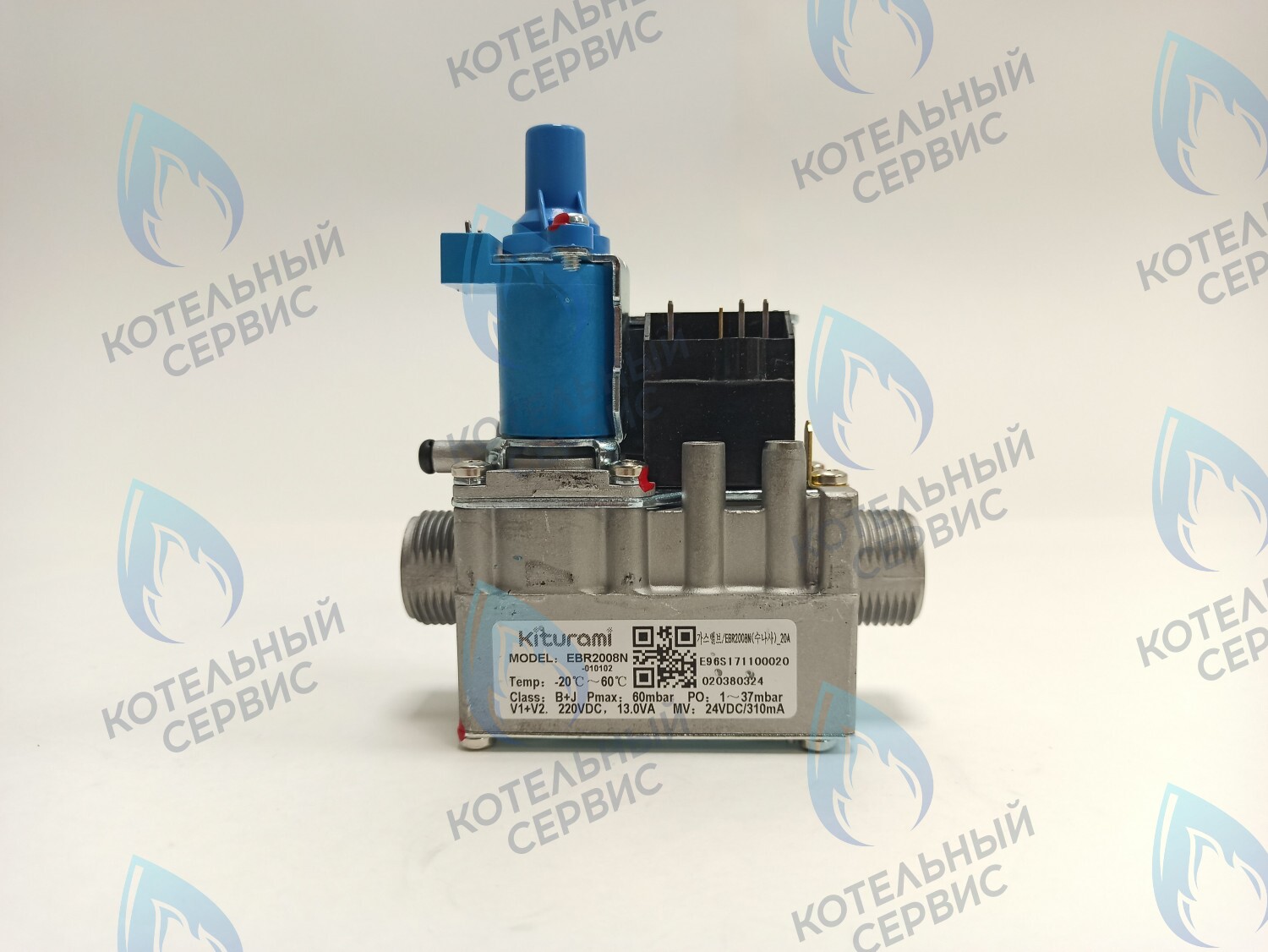 S171100020 Газовый клапан EBR2008N Ø20 (WA.1, WA.2, WA.3, WA S, WA C, WA CH) ERCO (WA 13~30) KITURAMI 