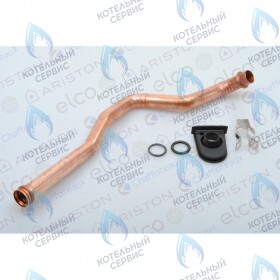 Трубка подачи теплоносителя медная ARISTON