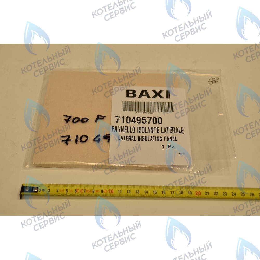 710495700 термоизоляционная панель боковая BAXI 