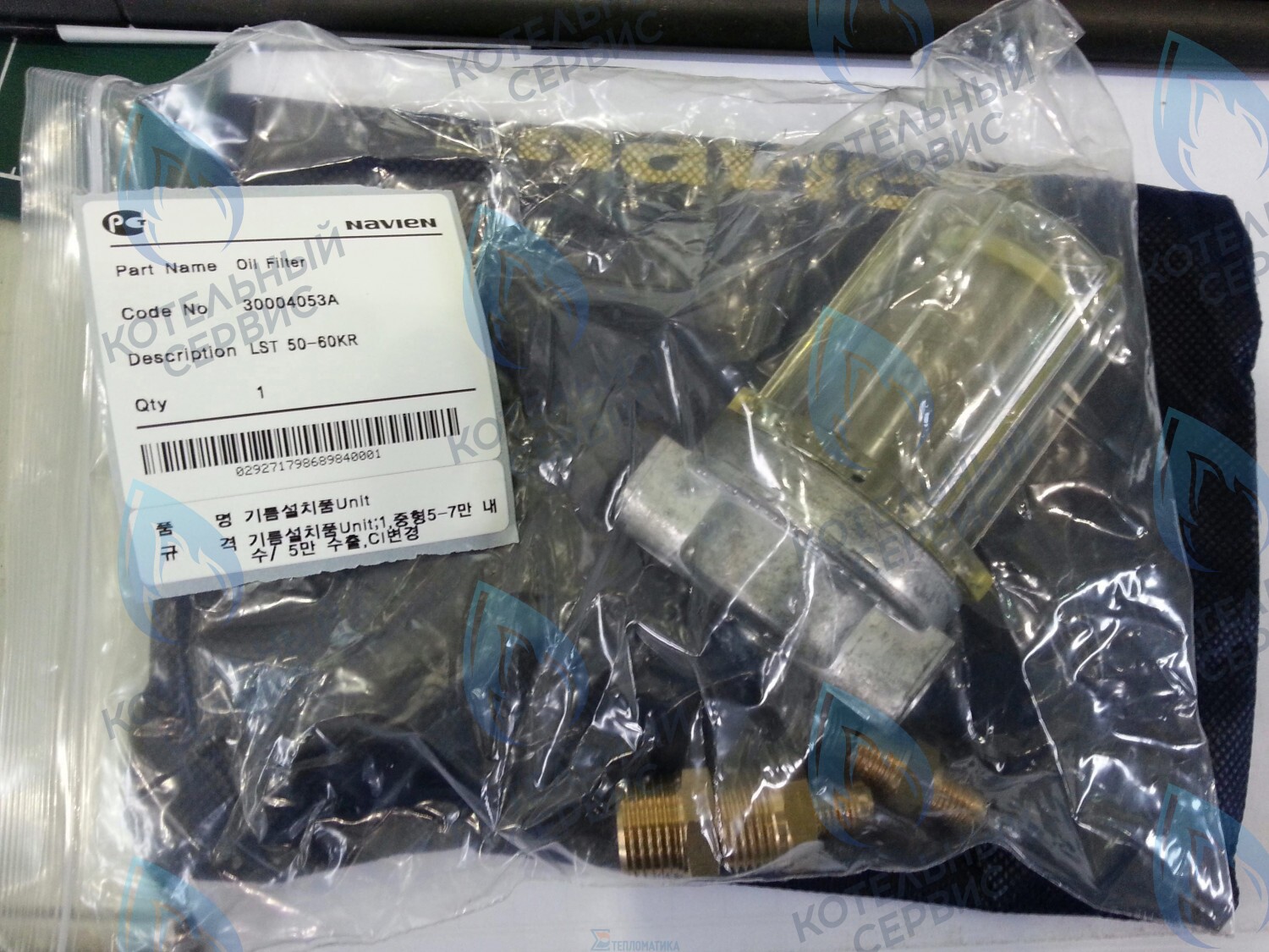30004053A Фильтр топливный LST 50-60KR NAVIEN 