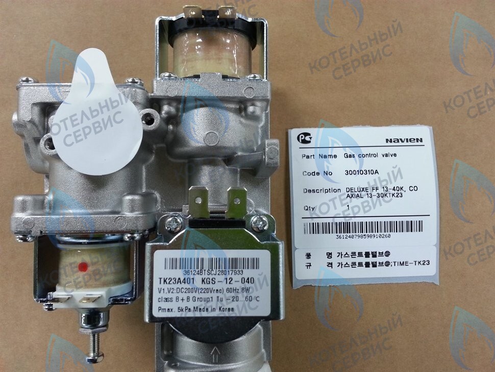 30010310A Клапан газовый (арматура газовая) NAVIEN Deluxe 13-40K (заменено на 30010310B) 