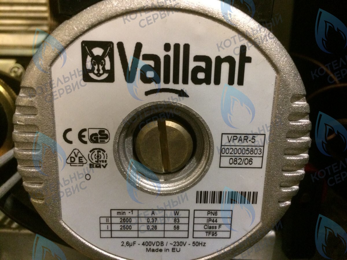 0020005803 Циркуляционный насос 83w (0020057519) VAILLANT VPAR-5 