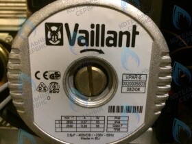 Циркуляционный насос 83w (0020057519) VAILLANT VPAR-5