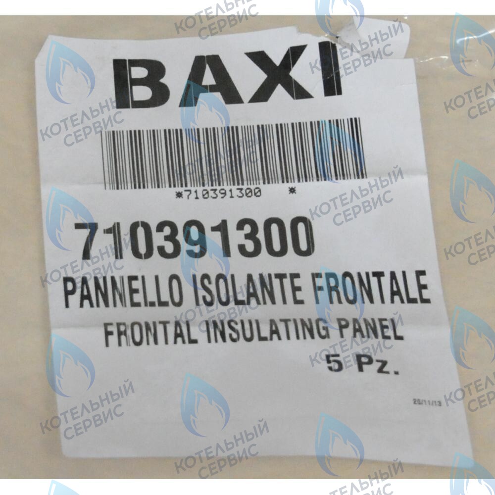 710391300 Термоизоляционная панель передняя BAXI 