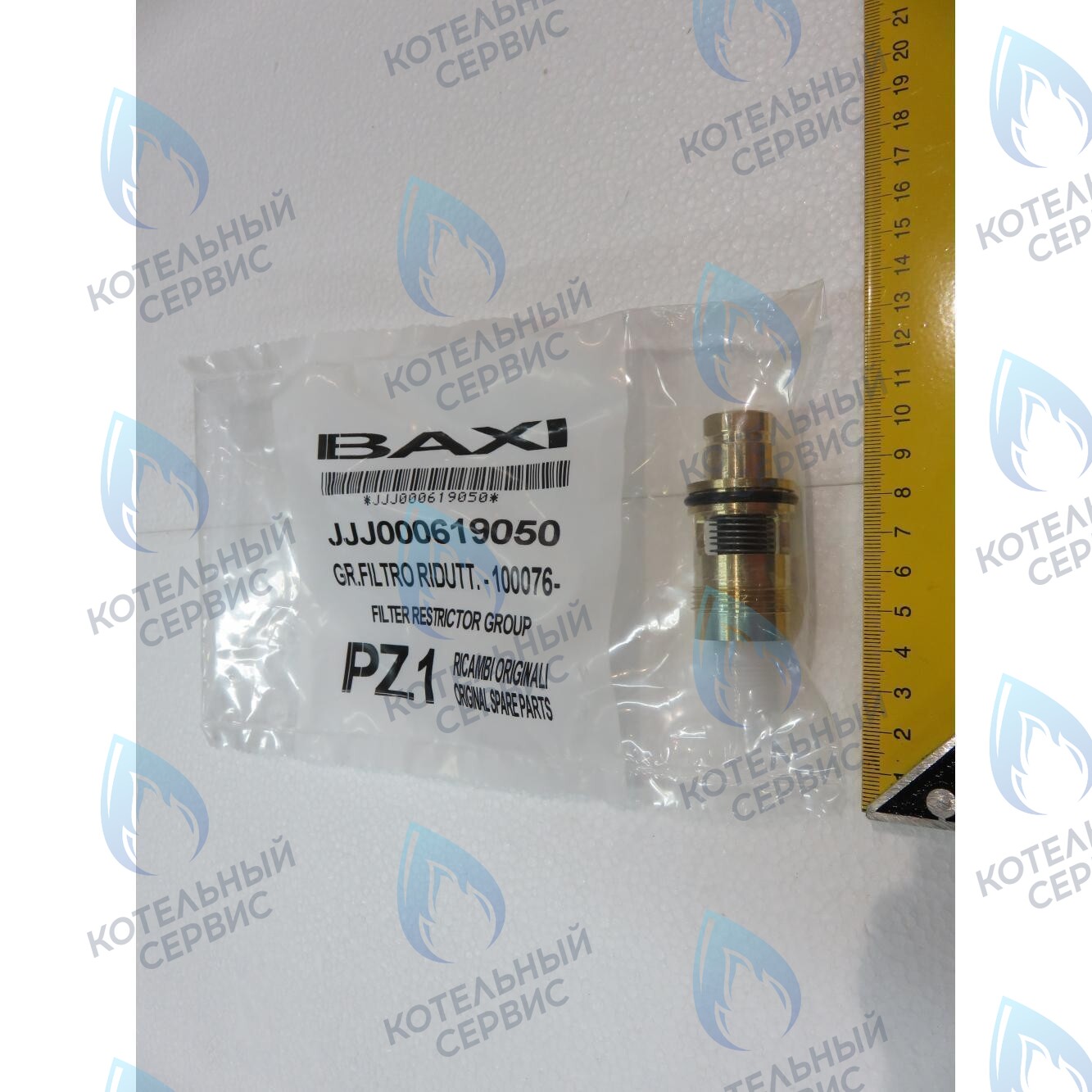 619050 датчик протока ГВС в сборе BAXI 
