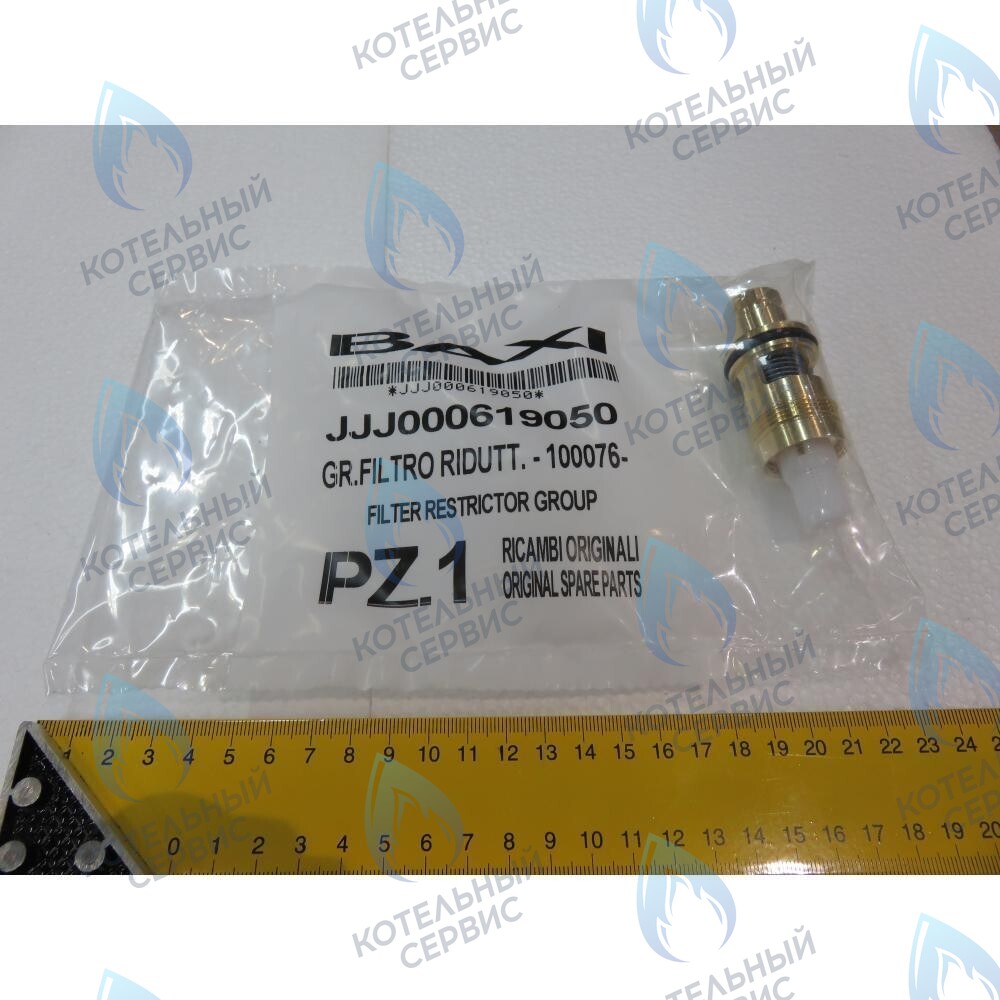 619050 датчик протока ГВС в сборе BAXI 