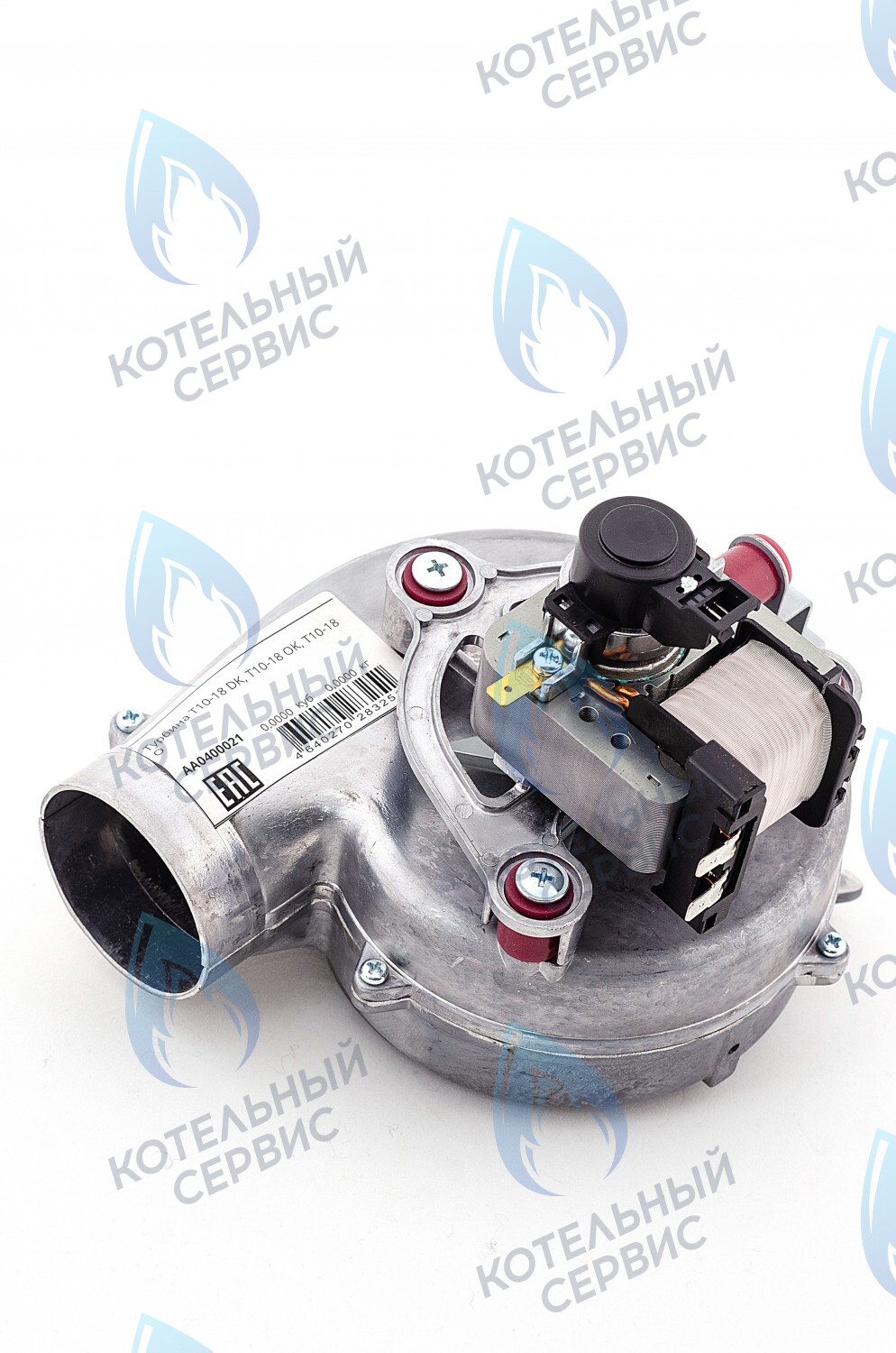 AA0400021 Турбина (вентилятор дымоудаления) KOTITONTTU TOIVO T 10-18-32-40 DK 