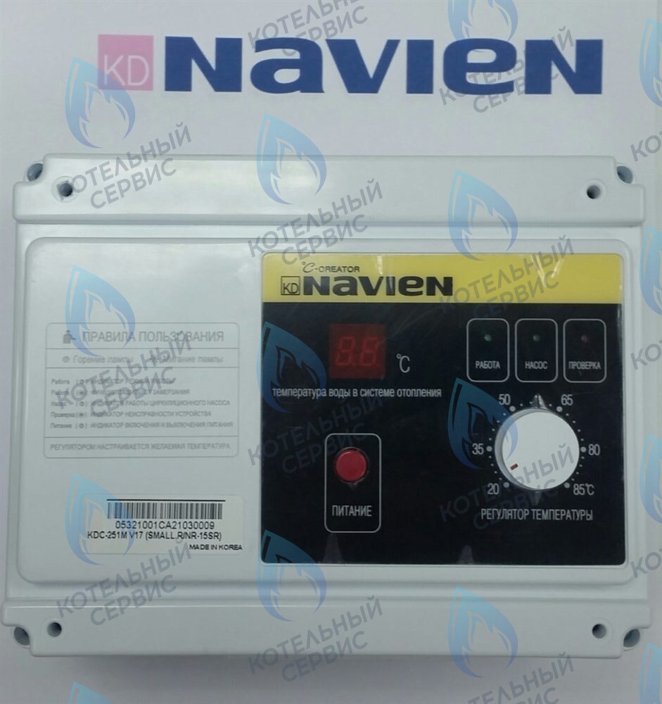 30000161B Блок управления (контроллер) Navien GA 11-35K(N), GST 35-40K(N) 