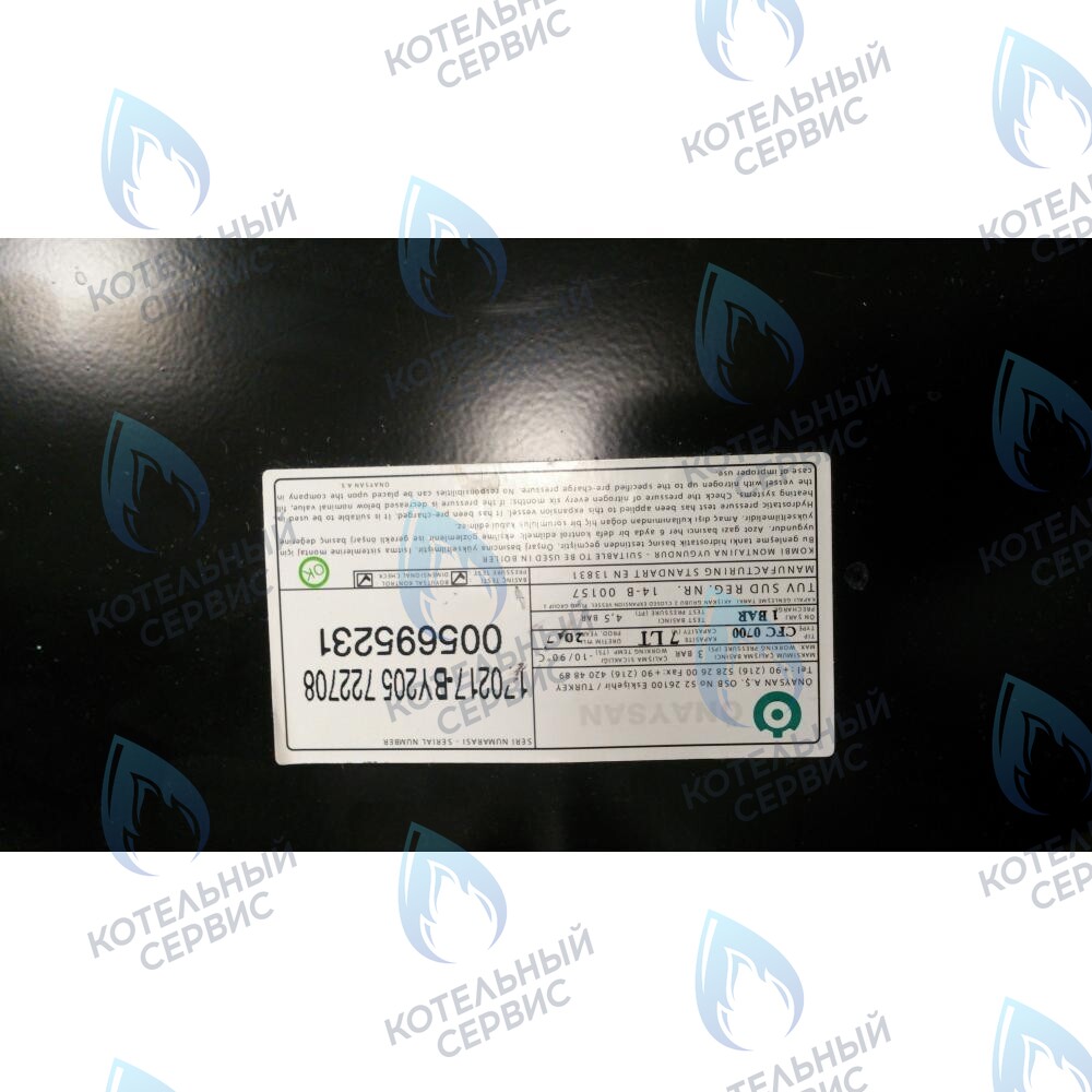 5695231 Бак расширительный 6л BAXI 