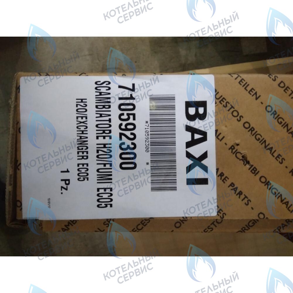 710592300 Теплообменник основной ECO-5 BAXI 
