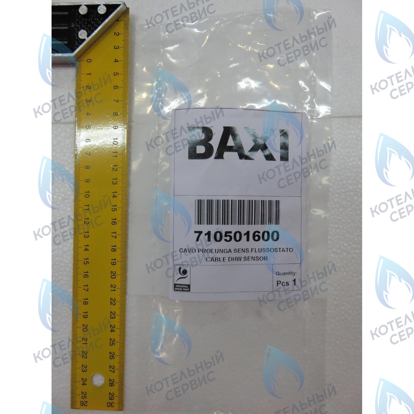 710501600 Проводка электрическая датчика BAXI 