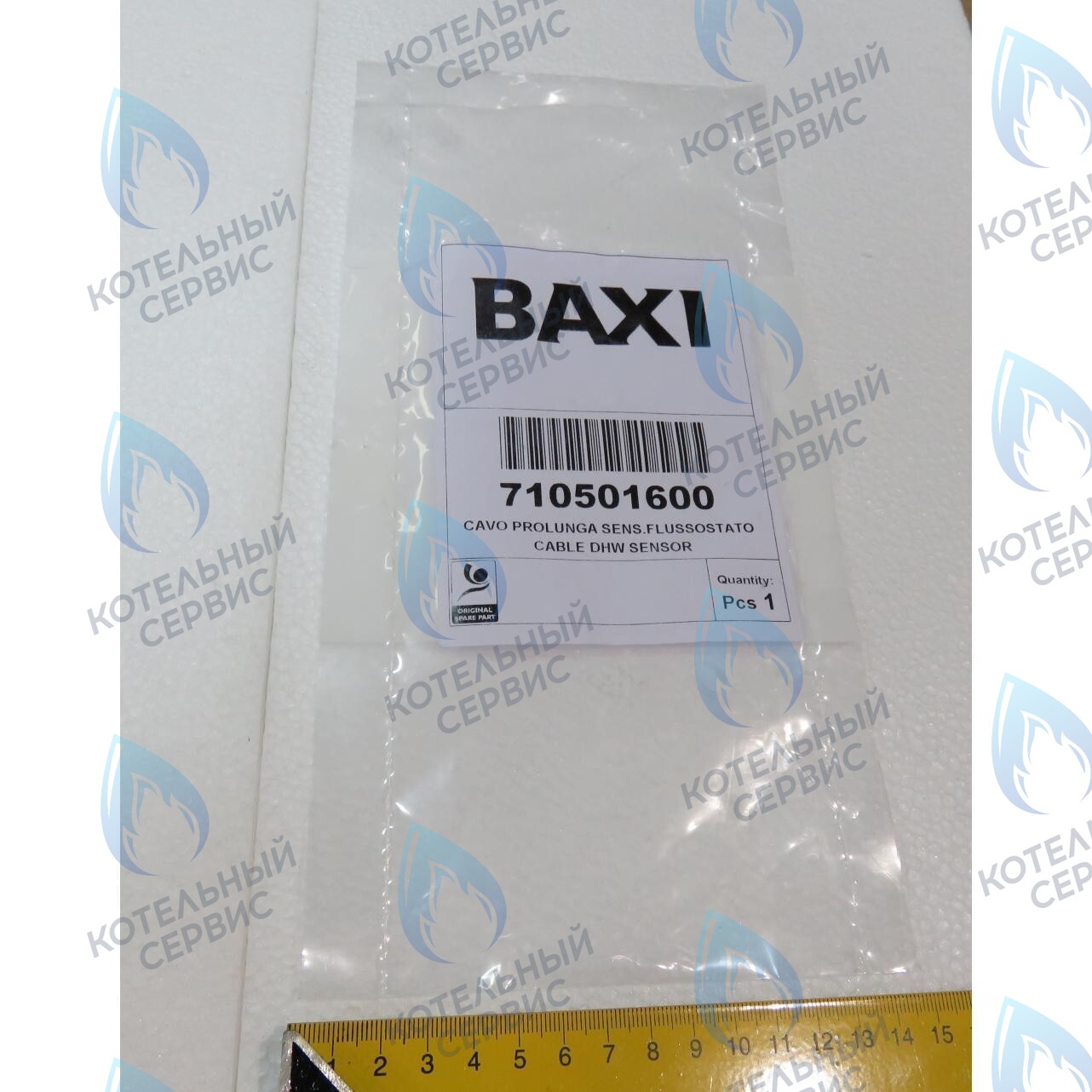 710501600 Проводка электрическая датчика BAXI 
