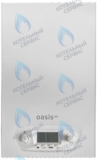  Настенный газовый котел ECO OASIS (раздельный т.о) 
