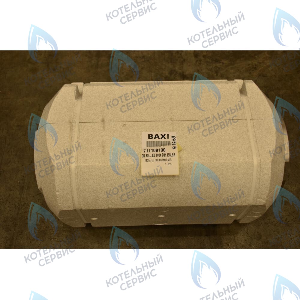711109100 Бак бойлера  с термоизоляцией BAXI 