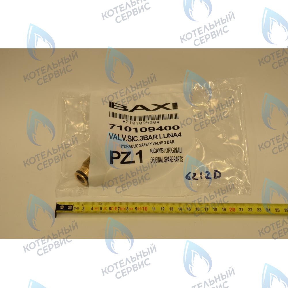 710109400 Сбросной клапан BAXI LUNA 3 