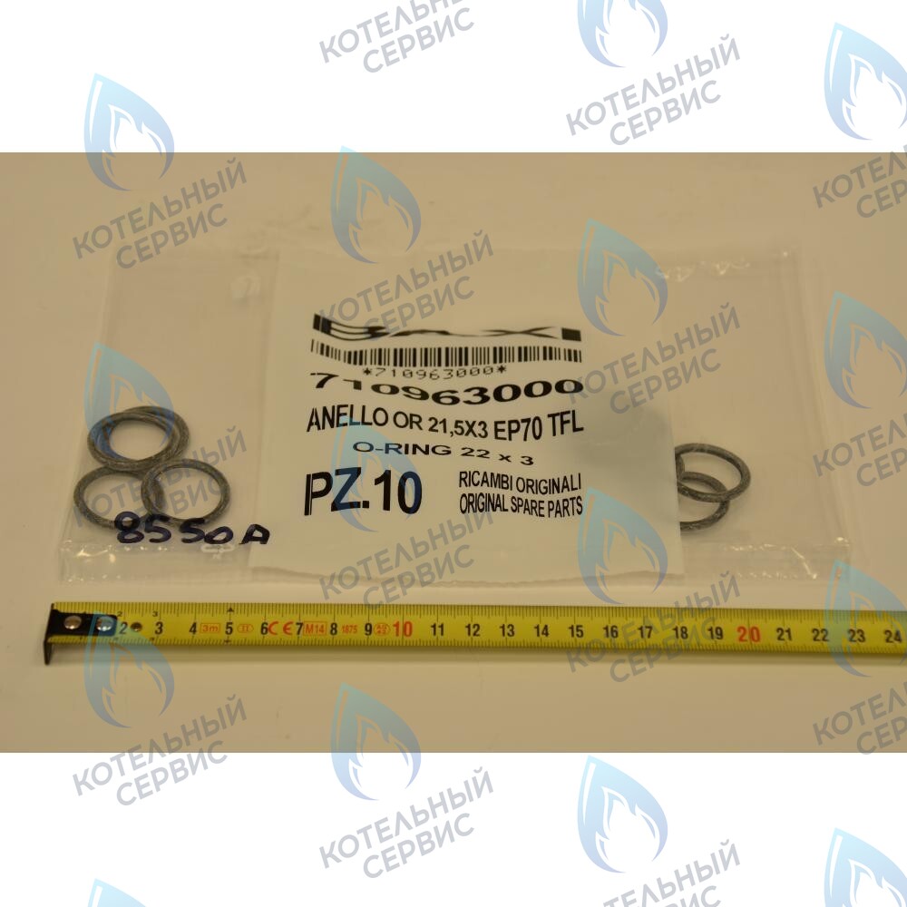 710963000 Уплотнение кольцевое 21,5X3 BAXI 