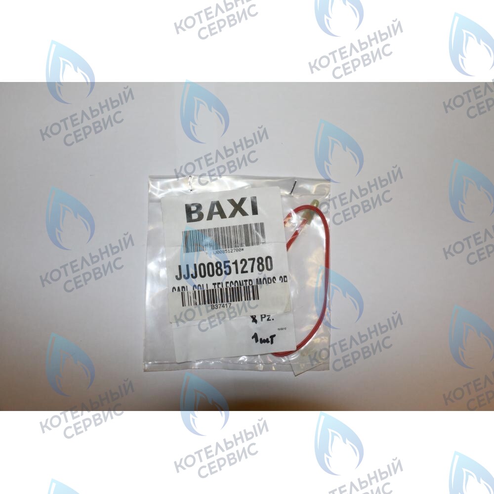 8512780 Проводка электрическая: кабель ./ клемм. колодка 2-х контакт. BAXI 