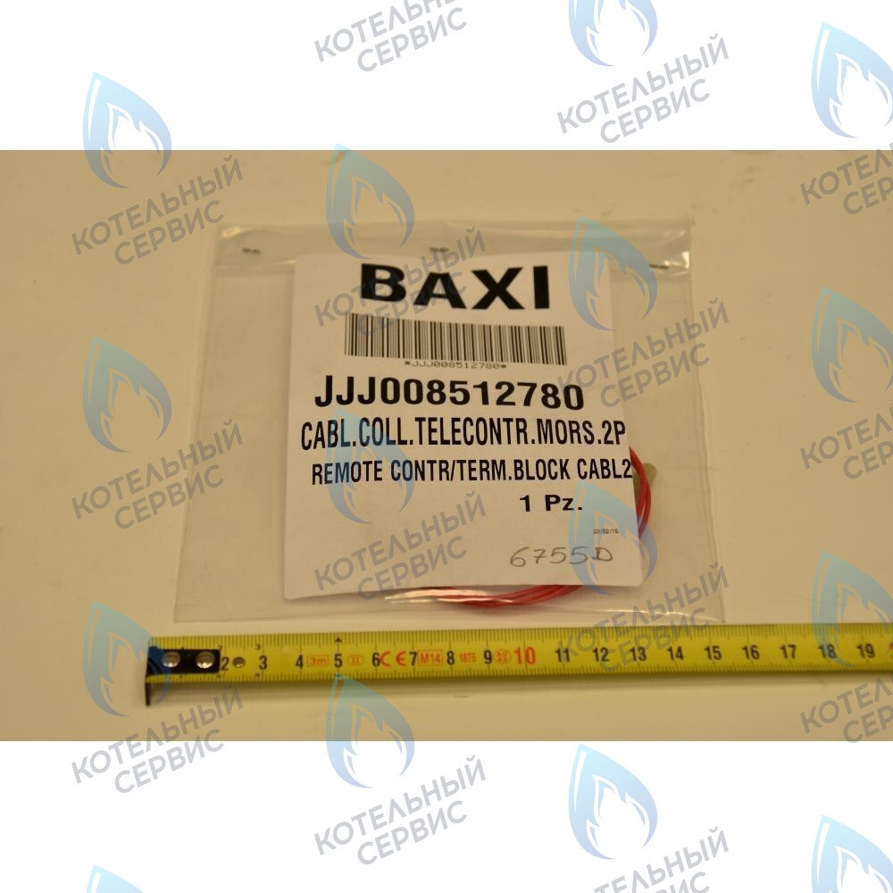 8512780 Проводка электрическая: кабель ./ клемм. колодка 2-х контакт. BAXI 