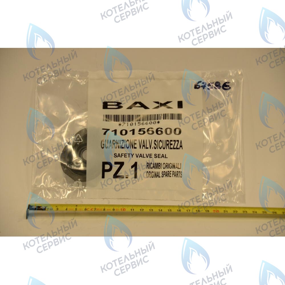 710156600 Уплотнение сбросного клапан BAXI 