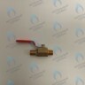 S323110023 Кран шаровой 1/4" короткий шток (TA-13~30, World Plus 13~30) KITURAMI 