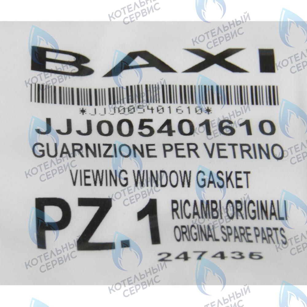 5401610 Уплотнение стекла смотрового BAXI 