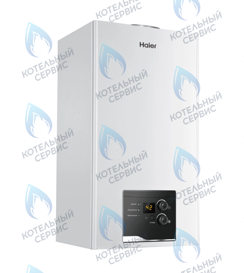 Котел газовый настенный HAIER TURBO URBAN 