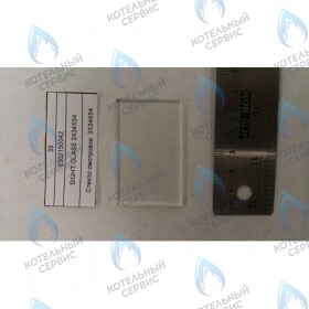 Стекло смотровое  3X34X54 BAXI