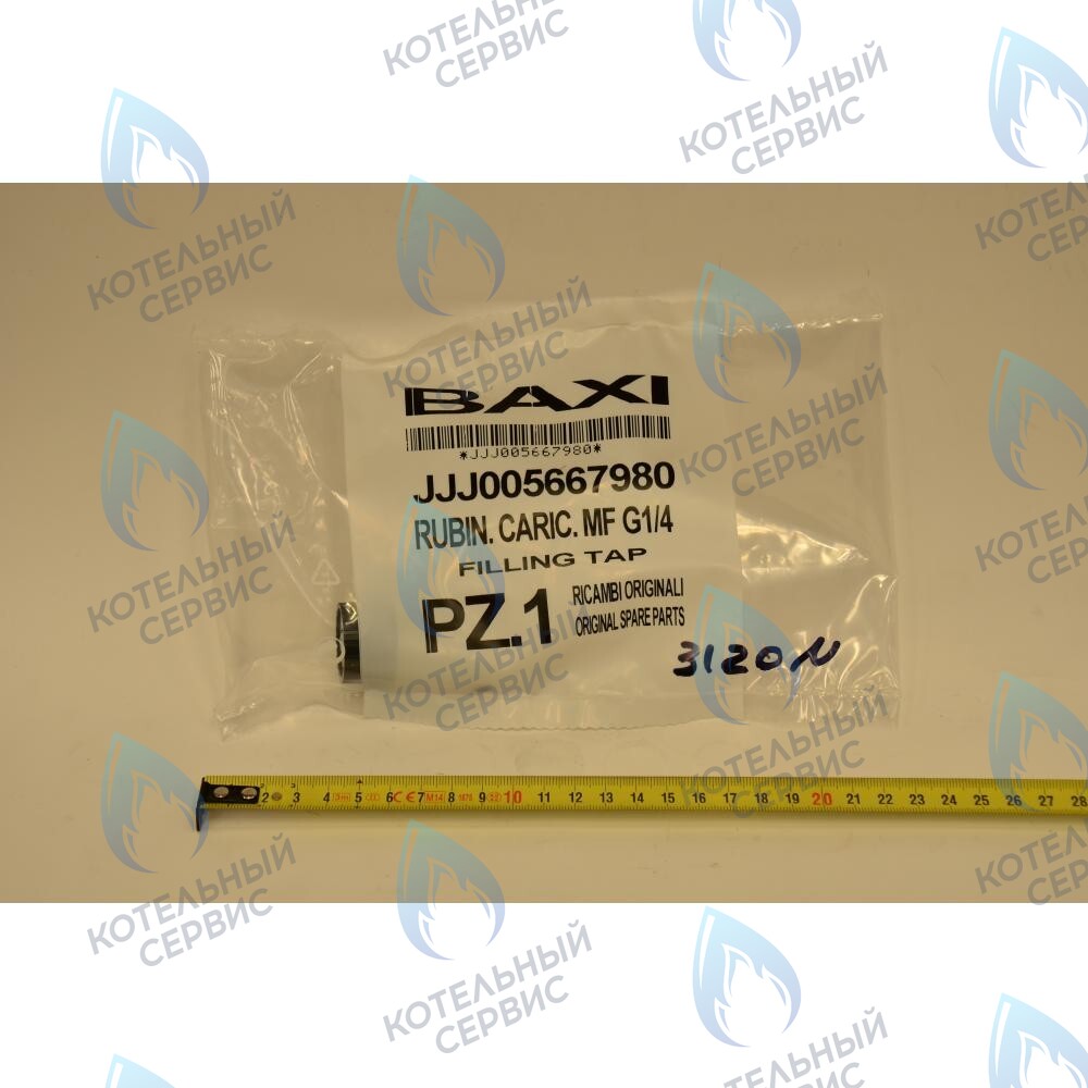 5667980 Кран наполнения системы в сборе G1/4 BAXI 