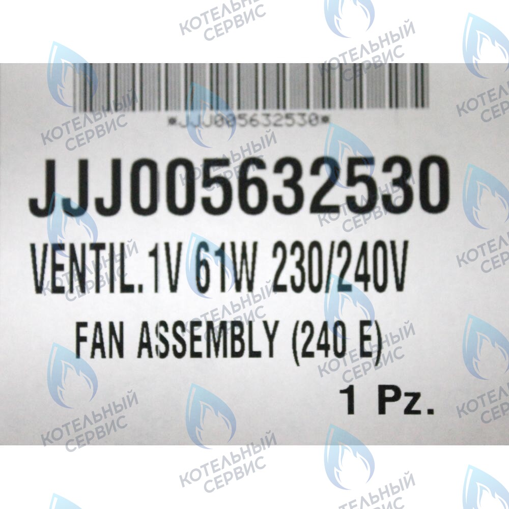 5632530 Вентилятор BAXI 