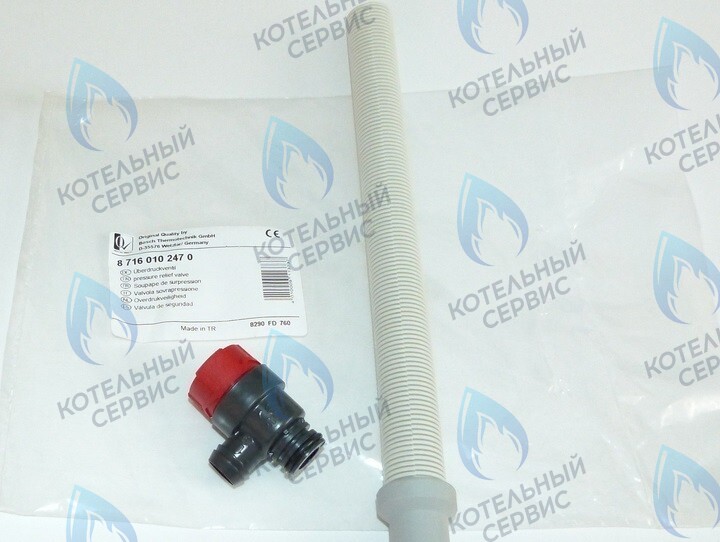 87160102470 Предохранительный клапан U02X/U04X/U05X/-24K/ZSA/ZWA-24 BUDERUS 