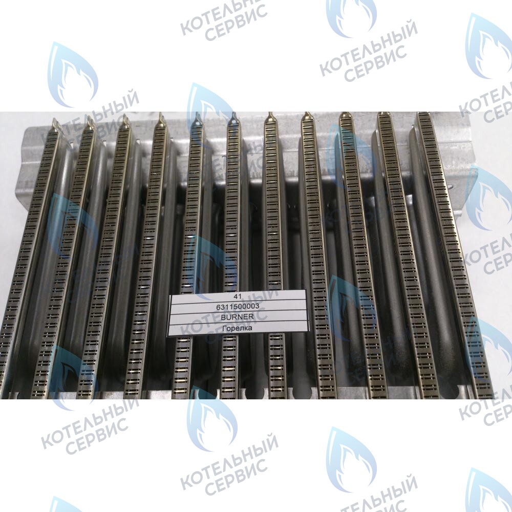 6311500003 Горелка BAXI 