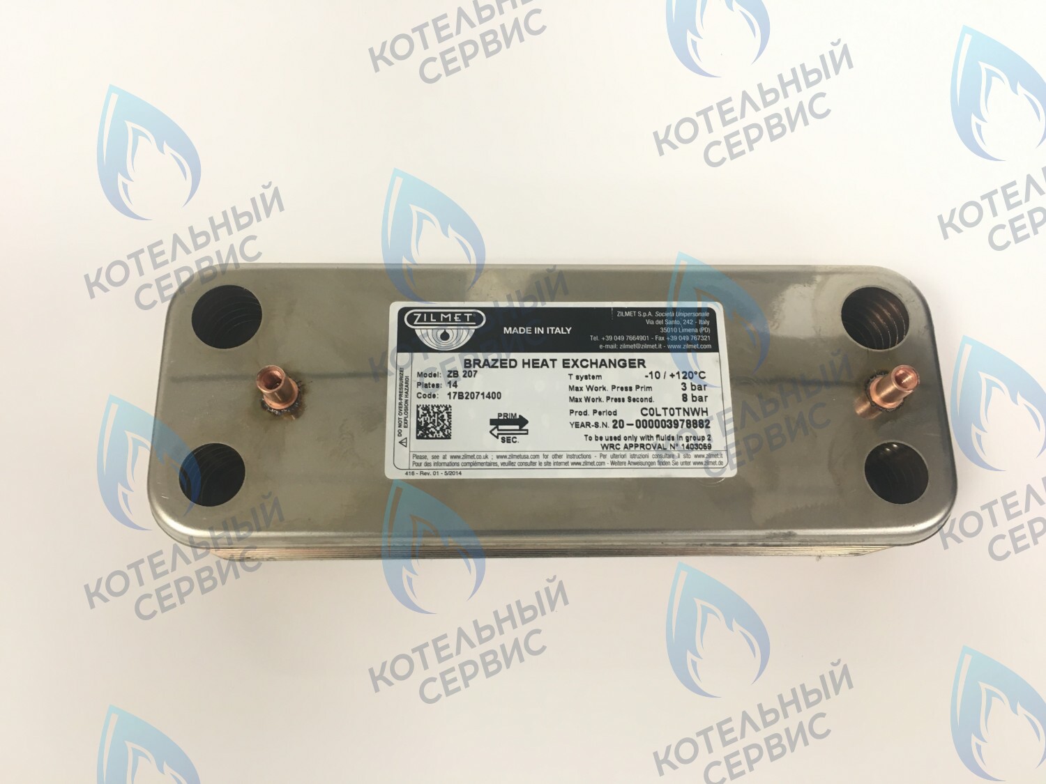 ES210P-156-14F-ZM Теплообменник ГВС вторичный 14 пластин BAXI (5686680) 