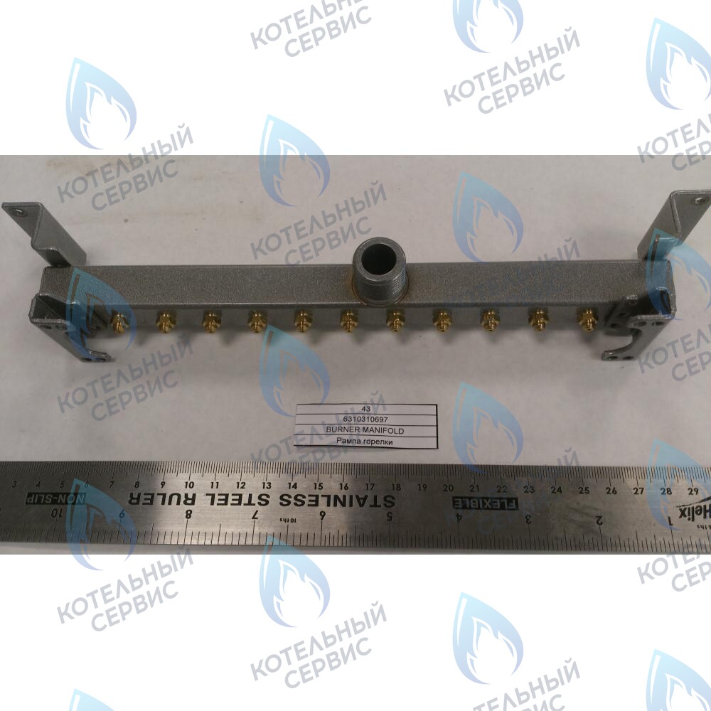 6310310697 Рампа горелки BAXI 