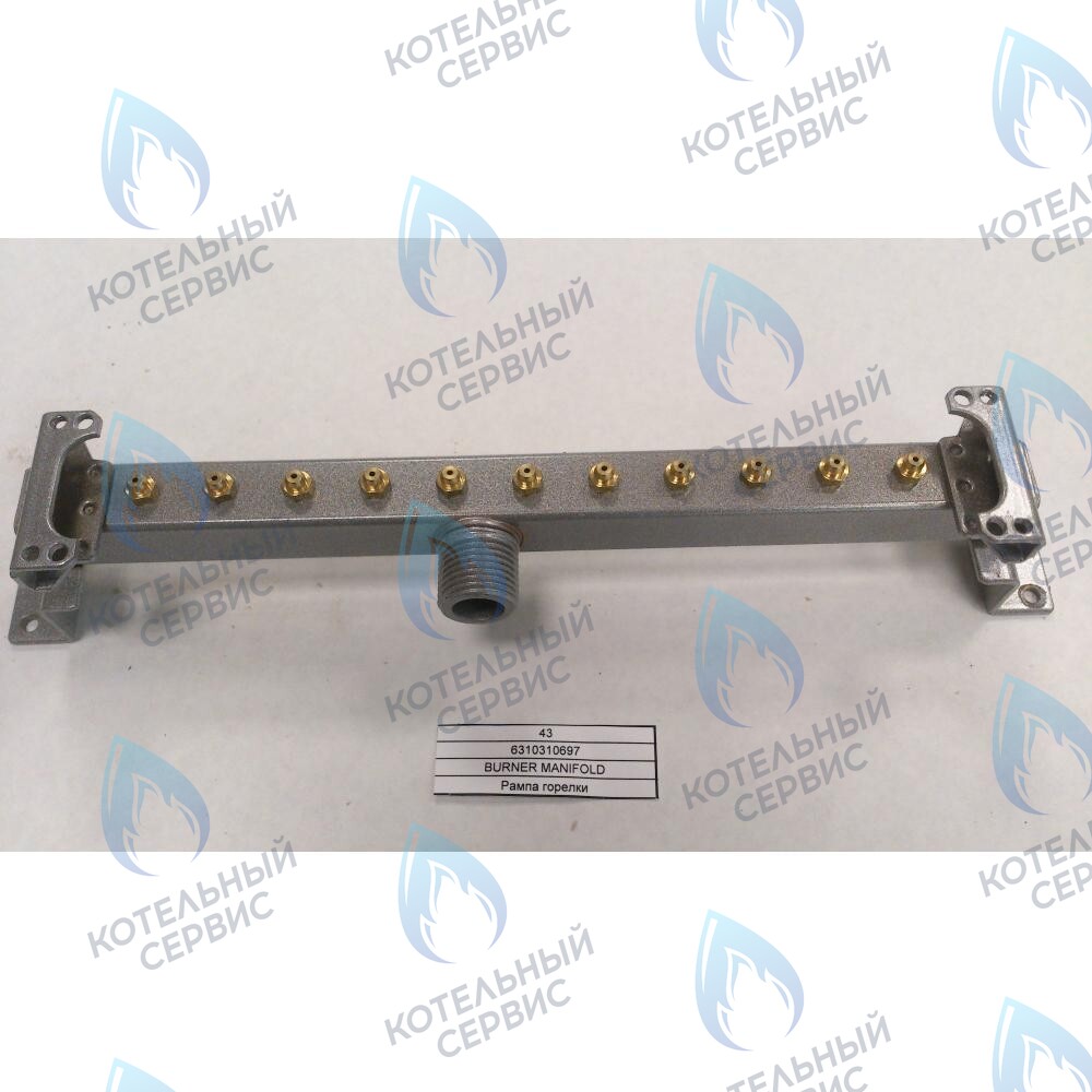 6310310697 Рампа горелки BAXI 