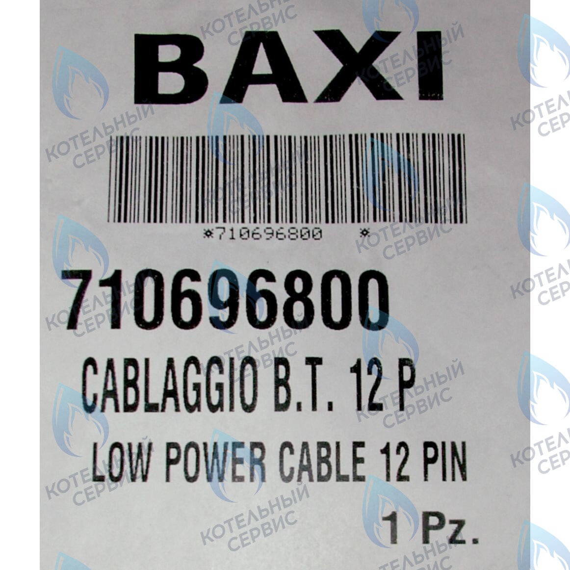 710696800 Проводка электрическая (от разъема  платы x5 к датчику протока, датчику NTC ГВС, гидр. прессостату) BAXI 