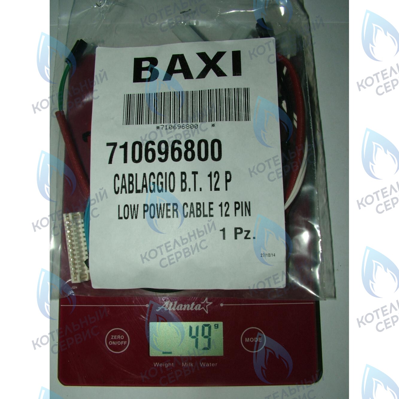 710696800 Проводка электрическая (от разъема  платы x5 к датчику протока, датчику NTC ГВС, гидр. прессостату) BAXI 