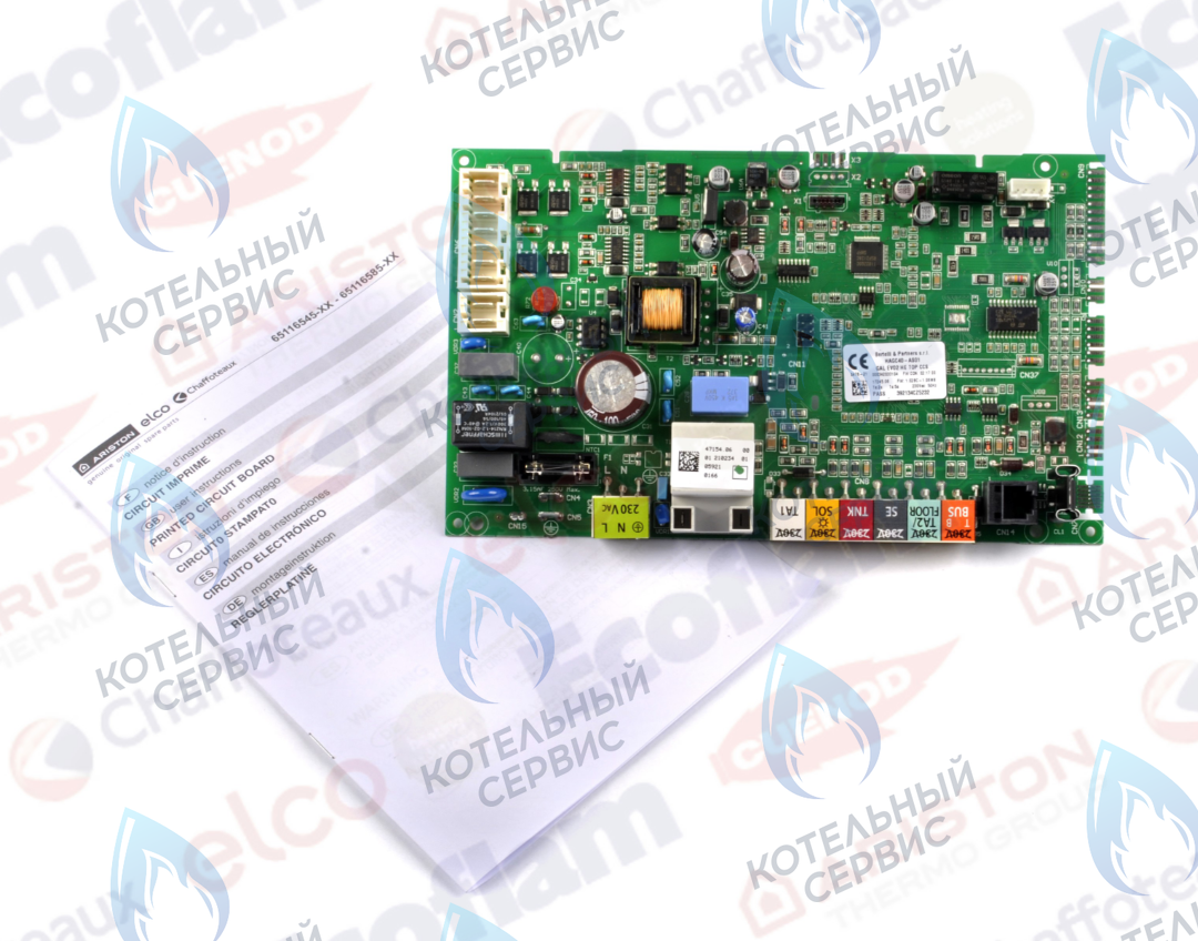 65116545-05 Основная плата ARISTON ALTEAS ONE 24-35, GENUS ONE 24-35, GENUS ONE SYSTEM 24-35, MIRA ADVANCE SYSTEM 12-35 